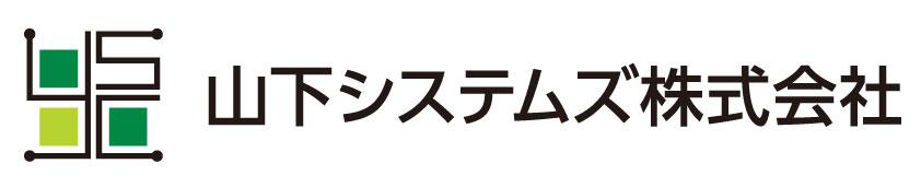 産業用PC 組み込みボード  山下システムズ